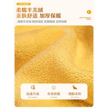 南極人毛絨坐墊家用餐椅屁股座墊加厚保暖辦公室學生椅子墊秋冬款