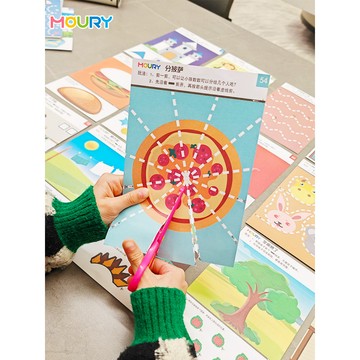 【現貨🚚12h快速出貨🌈】兒童剪紙✅早教玩具 剪貼畫套裝 手工DIY材料 練習書 3-6歲剪紙 遊戲 創意美勞 美術工具