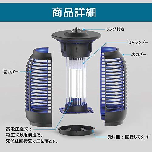 AUGYMER 電撃殺虫器 捕虫器 蚊取り器 電気柵 屋外 屋内 防水 殺虫ライト 2M電源コード 電撃殺虫灯 虫取り器 虫退治