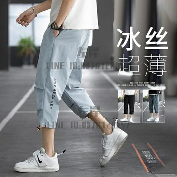 短褲男七分褲寬鬆外穿休閒半褲薄款冰絲中褲工裝褲子夏季【雲木雜貨】