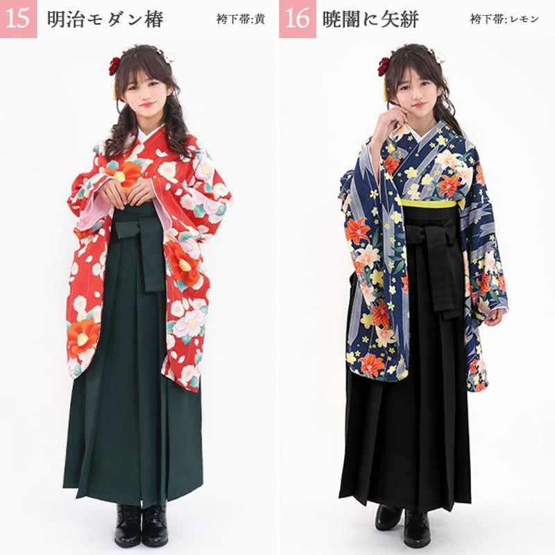 袴 卒業式 小学校 女の子 袴4点セット 華やか AD ジュニア
