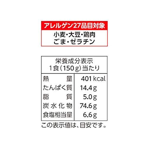 なごやきしめん亭 でらうま みそ煮込うどん 10袋(1袋1人前)