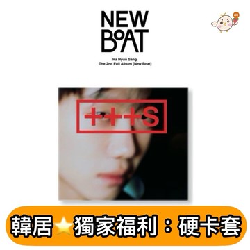 韓居🇰🇷現貨 夏賢尚 HA HYUN SANG - 2ND ALBUM [NEW BOAT] 正規二輯 專輯