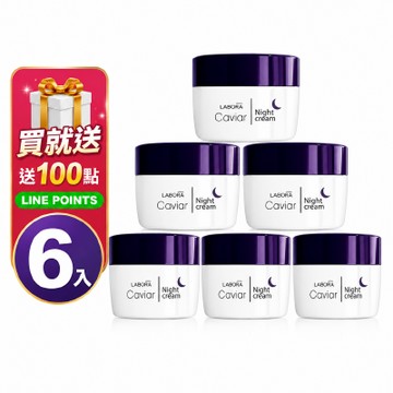 【魚子凍齡修護霜】AROMA 魚子精華凍齡精純乳霜6入(50mlx6)