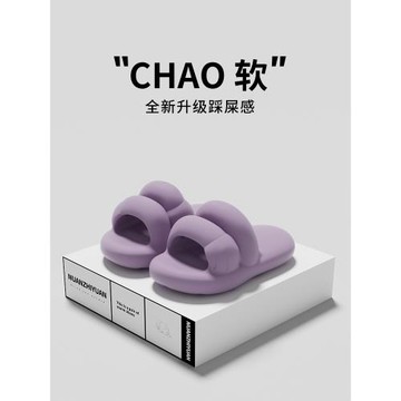 踩屎感拖鞋女夏季室內居家浴室增高厚底防滑可愛貓爪情侶涼拖鞋男