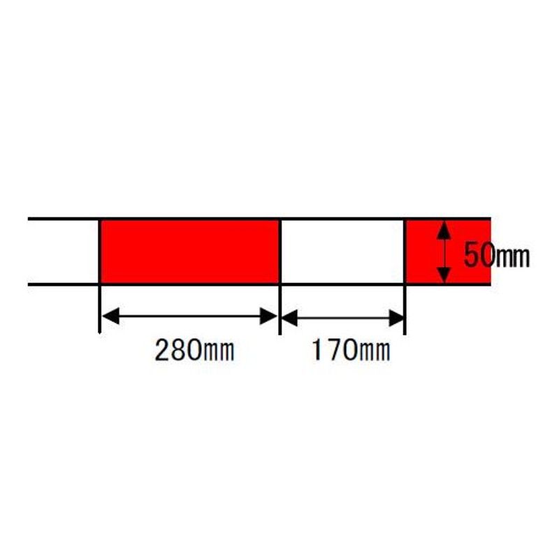 エスコ 50mmx45m 警告反射テープ(赤/白) EA983G-40 ESCO | LINE