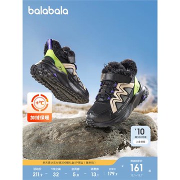 巴拉巴拉童鞋兒童運動靴男女童低幫加絨透氣2025冬季靴子防滑棉靴