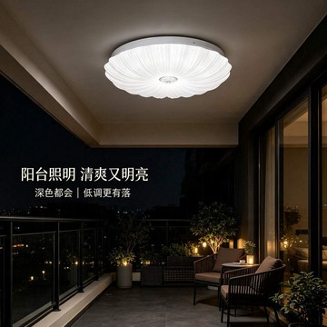 16W 三色變光記憶吸頂燈 L01-1961L