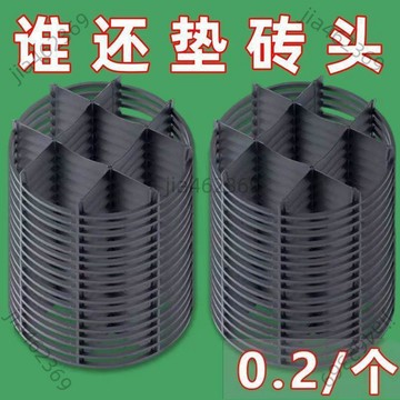 台灣有貨💥免運 防爛根托盤花盆底部墊高底座墊腳架子托架通風透氣花盆墊高防花幾