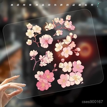 好貨下殺🌈櫻花車貼車身電動車機箱裝飾個性創意圖案汽車貼紙劃痕遮擋颳痕貼 XR7L