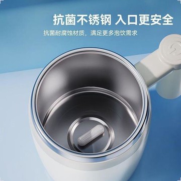全自動攪拌杯電動搖搖杯充電便捷式水杯磁力咖啡杯磁吸智能保溫杯