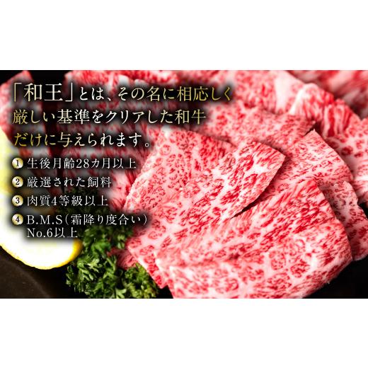 ふるさと納税 熊本県 八代市 極和王シリーズ くまもと黒毛和牛 焼肉バラ 500g 熊本県産 牛肉