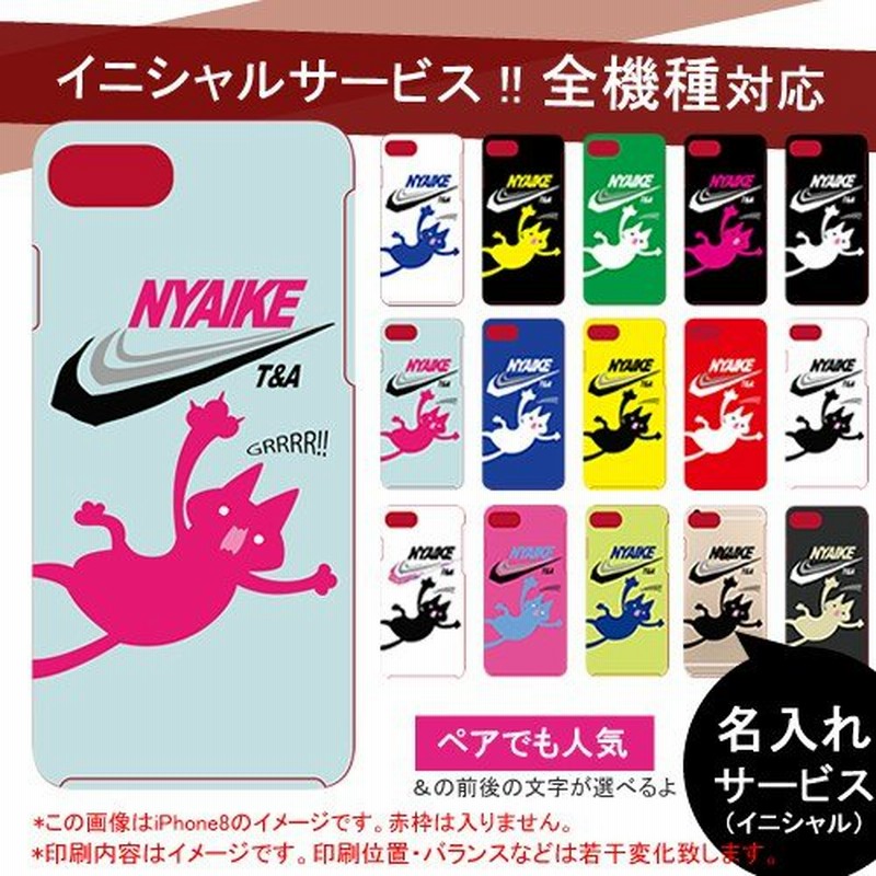 Iphoneケース パロディブランド Iphone14ケース 面白い おもしろい Iphone14 Pro Max 13 12 Se アイフォン14 キャラクター ニャディダス Nyadidas 猫 ねこ 通販 Lineポイント最大0 5 Get Lineショッピング