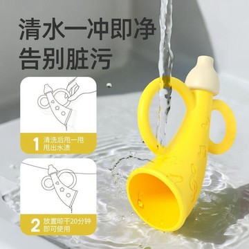 【兔子】小喇叭吹口哨兒童玩具寶寶6個月以上硅膠可號角吹奏樂器1免運