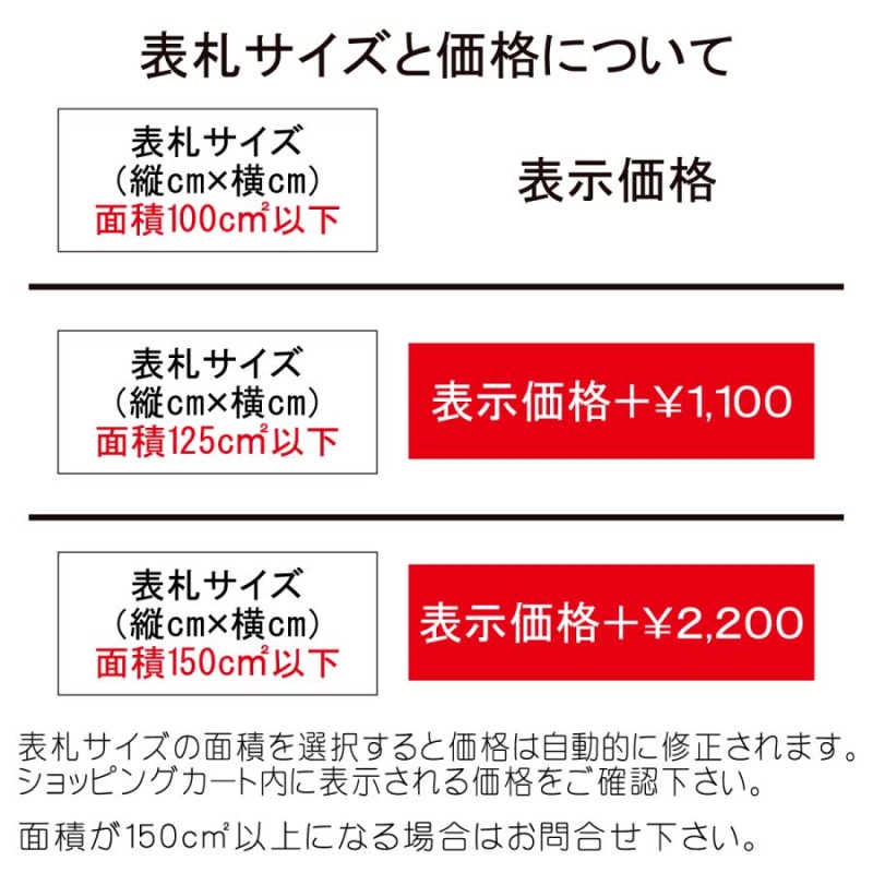 い出のひと時に、とびきりのおしゃれを！ 表札 マンション ステンレス表札 <br>マンション表札ステンレスレーザーカット リーフＬ  <br>ひょうさつプレート マグネット可