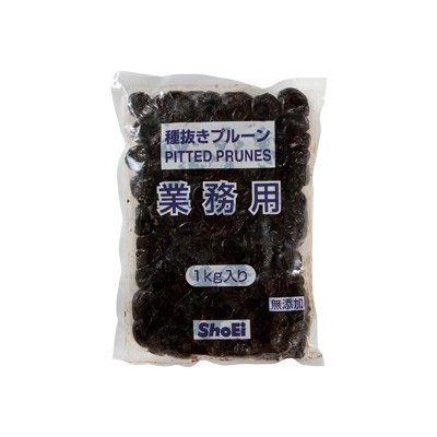 業務用 種抜きプルーン1kg