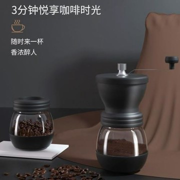 咖啡豆研磨機手磨咖啡機家用器具手搖磨豆機便攜小型手動研磨器