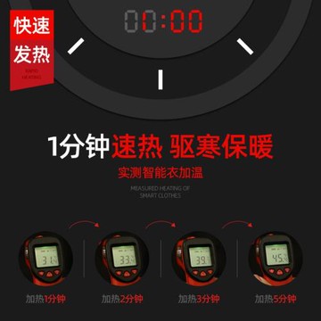 大碼外穿送爸爸智能發熱棉絨褲