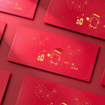 2026馬年紅包袋/爆竹一聲... (公版10入) #2015