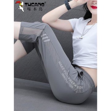 啄木鳥冰絲速干褲女夏季薄款2025新款高腰顯瘦女士中褲休閑七分褲