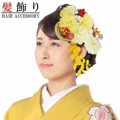 髪飾り 成人式 振袖 ブルー ホワイト ダリア菊系 パール飾り 下がり飾り 和花 小花 2点セット 卒業式 袴 髪留め フラワー 着物 浴衣 披露宴 結婚式 謝恩会n3426 通販 Lineポイント最大get Lineショッピング