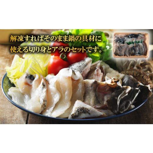 ふるさと納税 愛媛県 愛南町 クエ 鍋セット 1kg タマクエ 切り身 ＋ アラ 合計 4~6人前(500g×2) 冷凍 クエ 高級 幻 新種 鍋 アラ鍋 海鮮 刺身 生食 脂 プレミ…