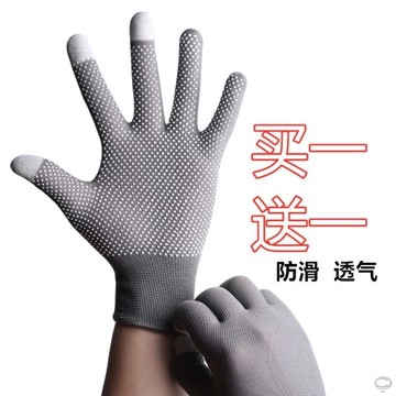 新款練車手套薄款觸屏機車訓練彈力護手輕薄防滑手套爬山白色新