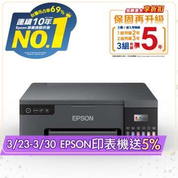 EPSON L8050 六色連續供墨相片/光碟/ID卡印表機