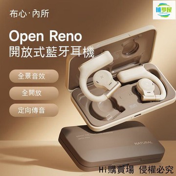 附發票 藍芽5.3 真無缐耳機 骨傳導耳機 藍芽耳機 運動耳機 降噪耳機 游戲耳機 跑步耳機 觸控 商務耳機 防水耳機 快速出貨