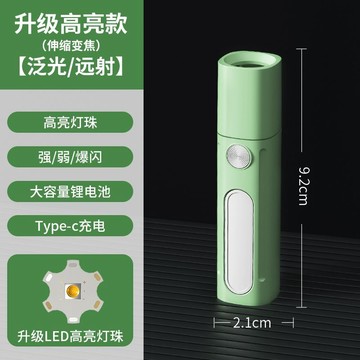🚚臺灣出🚚[鼎能]手電筒強光多功能手電可充電超長續航家用戶外遠射便攜超亮