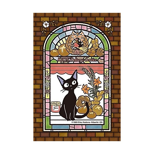 新品 ジグソーパズル ジブリ 魔女の宅急便 ジジのお店番 フロストアートジグソー 126p 10x14 7cm 通販 Lineポイント最大get Lineショッピング