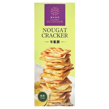 CHERRY GRANDFATHER 櫻桃爺爺 榴槤牛軋餅 12入  180g  1個