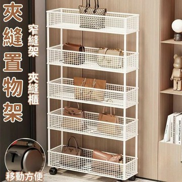 台灣公司 工廠直銷 可開發票 【夾縫置物架 宅配免運】家用縫隙收納架 浴室落地窄縫架 超薄夾縫櫃 角落置物架 家用門后收納架 小戶型收納展示架店長推薦 新品特價 5z84