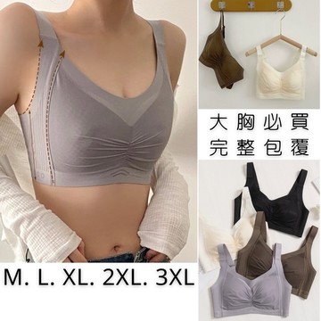 好說say yes.▪️開發票▪️M-3XL副乳大尺碼無痕液態薄墊內衣集中內衣無鋼圈內衣無痕內衣美背內衣法式內衣