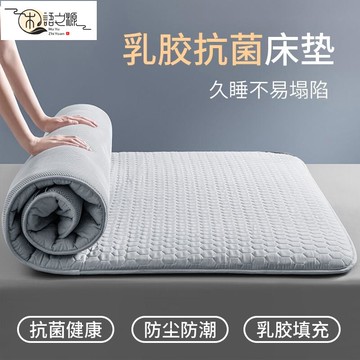 免運 高級床墊現貨速發抗菌乳膠床墊記憶棉軟墊子薄款榻榻米單人雙人家用學生宿舍床褥子