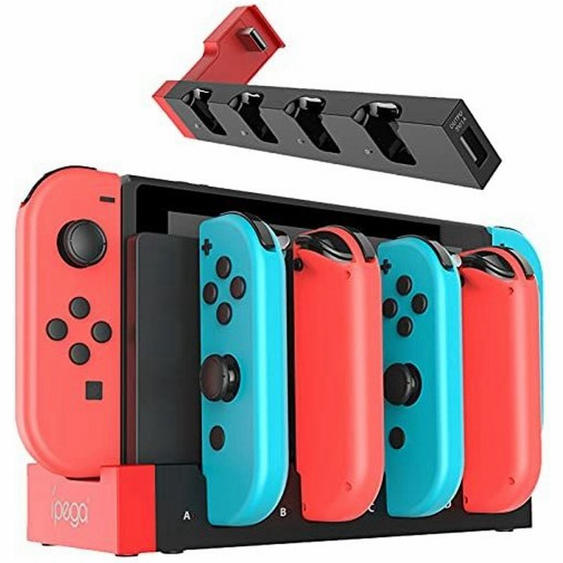 Qisi スイッチ ジョイコン 充電器 Switchジョイコン充電 スイッチ充電器 本体とジョイコン4台同時充電 ５in1 ジョイコン収納スタン 通販 Lineポイント最大get Lineショッピング