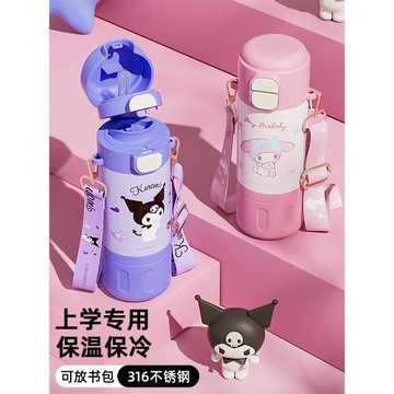 三麗鷗兒童保溫杯女孩上學專用小學生水杯2025新款杯子保冷吸管杯