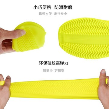 【臺灣出貨 免運】加厚硅膠防水雨天雨鞋套防滑耐磨成人男女下雨便攜防雨水鞋套兒童