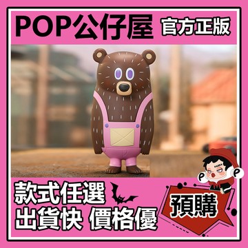 POP【全新🔥正版】GREEN COW GARDEN 迷你2 系列 盲盒 POPMART 泡泡瑪特 盒玩 公仔 畫畫