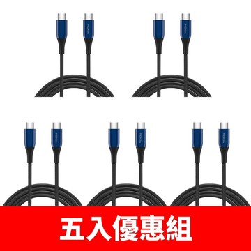 NOKIA【P8200C-BUX5】經典極速海軍藍五入組P8200C-BU充電線