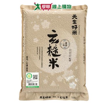 天生好米 履歷一等玄糙米(2.2KG)【愛買】