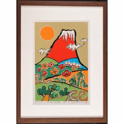 赤富士 絵画 富士山 お地蔵さん 松竹梅 和風 絵 シルクスクリーン