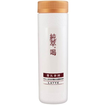 [家速配]純萃喝咖啡-重乳拿鐵※實際到貨效期約4天以上