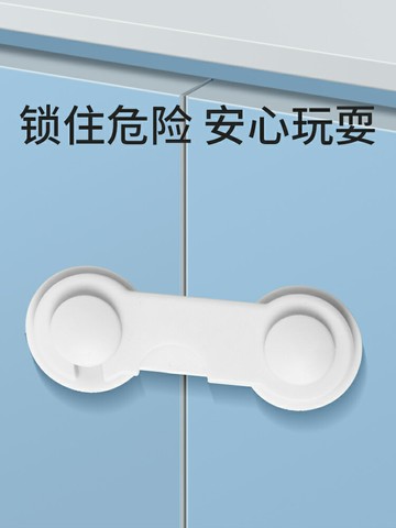 防兒童開鎖飲水機防燙鎖廚子鎖扣防止貓狗開門寶寶小孩開柜子門扣