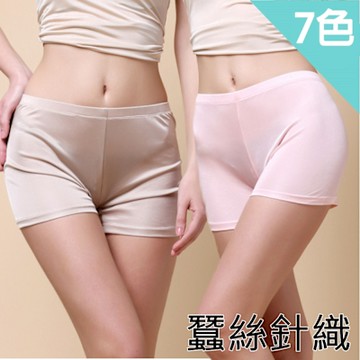 I.Dear-純色蠶絲針織真絲親膚內搭褲睡衣居家中腰短褲(4色)