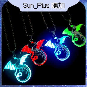 Sun_Plus 台灣現貨 飛龍夜光項鏈 霸氣潮男復古發光掛件 炫酷潮流個性吊墜飾品 項鏈 吊墜項鏈  夜光項鏈