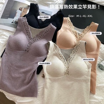 艾米戀秋冬季加厚加絨保暖背心女帶胸墊一體式內穿打底上衣無痕V領4022