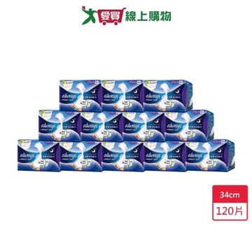 好自在液體衛生棉經典款34cm x 10片 x 12入(120片)【愛買】