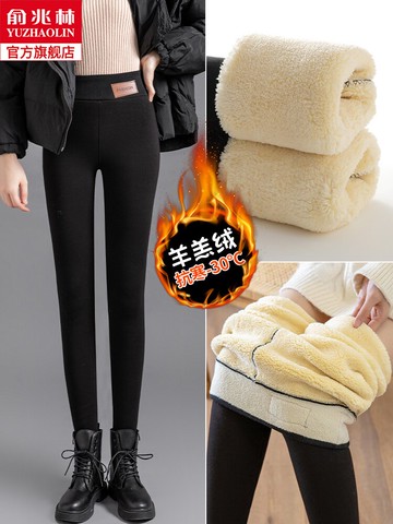 加絨加厚打底褲女秋冬季外穿修身顯瘦東北特厚超厚羊羔絨保暖棉褲