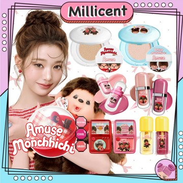 【米粒森】AMUSE 蒙奇奇聯名 monchhichi 員瑛同款❤️氣墊粉餅 唇釉 唇蜜 唇夾膏 唇油 彩妝